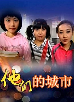 中国女老师上学生